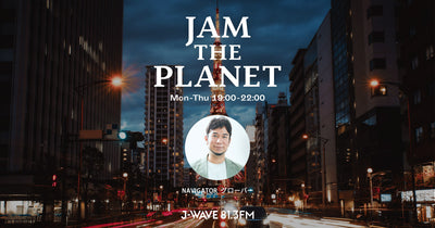 J-WAVE「JAM THE PLANET」に代表が出演し、サステブについて紹介させていただきました